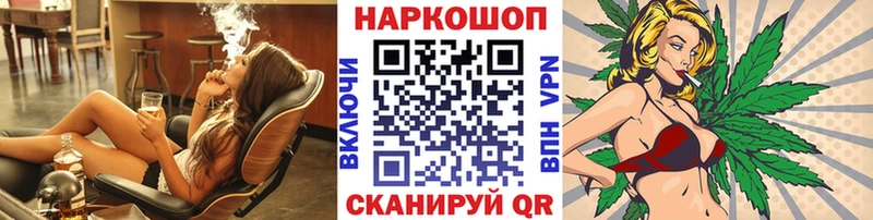 Купить закладку Яблоновский Гашиш  APVP  Мефедрон  Конопля 