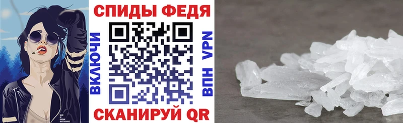 Амфетамин Premium  Яблоновский 