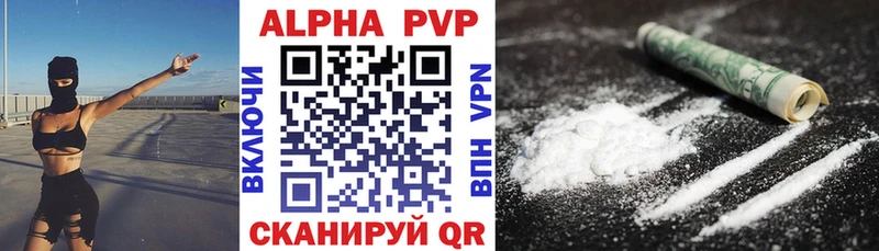 наркошоп Яблоновский Alpha PVP мука