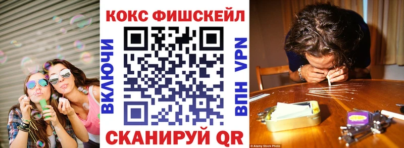 что такое наркотик Яблоновский ссылка на мегу маркетплейс COCAIN VHQ