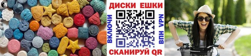 кракен зеркало  наркотики  Яблоновский  ЭКСТАЗИ Cube 