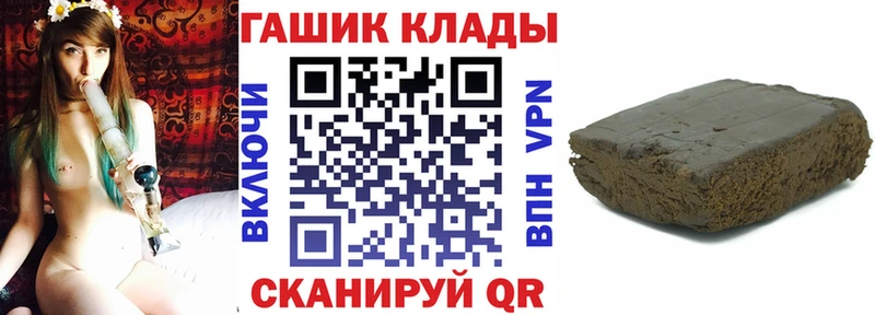 Гашиш hashish  это телеграм  Яблоновский 