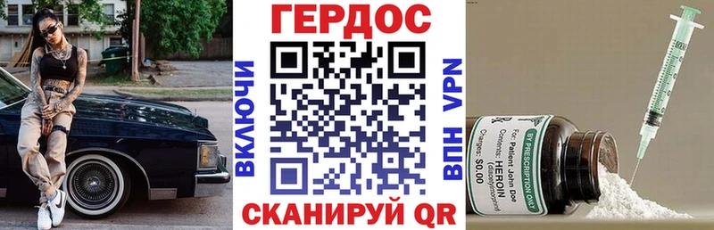 OMG ТОР  Яблоновский  площадка официальный сайт  ГЕРОИН герыч 