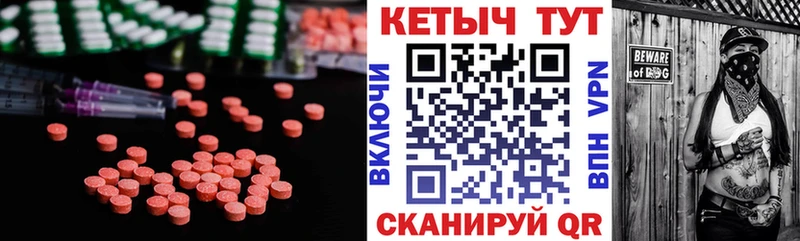 Кетамин ketamine  Яблоновский 