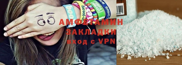 соль ск Абаза
