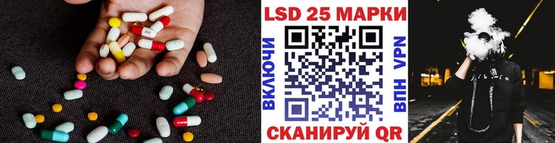 Лсд 25 экстази кислота Яблоновский