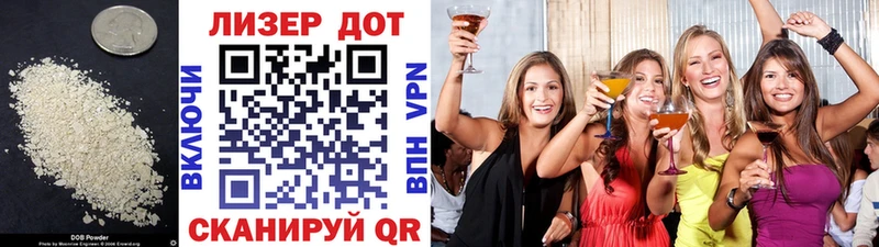 shop клад  Яблоновский  Лсд 25 экстази ecstasy 