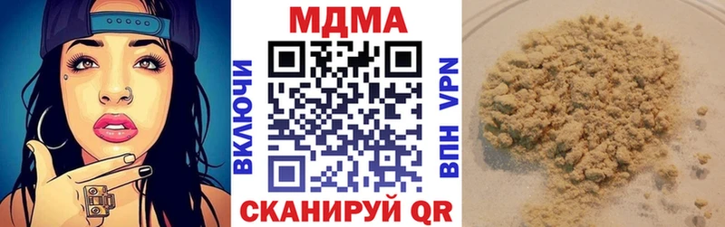 MDMA crystal  Яблоновский 