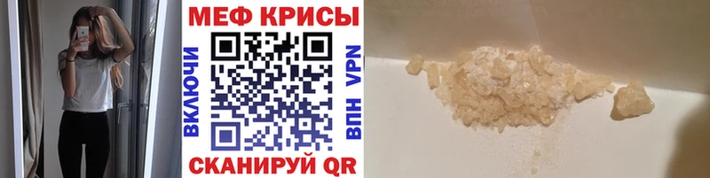 купить наркотики цена  Яблоновский  МЯУ-МЯУ мука 