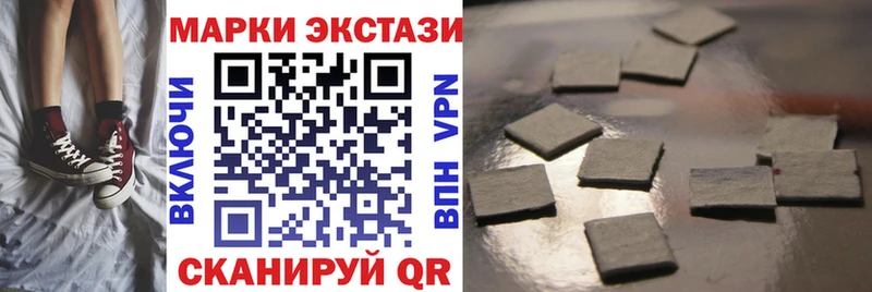 как найти закладки  Яблоновский  Наркотические марки 1,8мг 