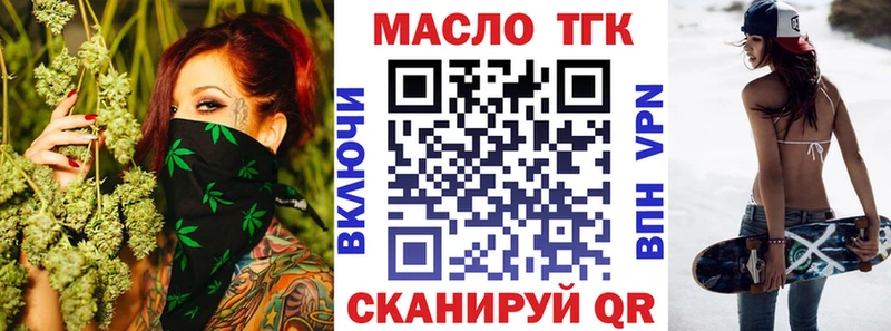 цена наркотик  Яблоновский  Дистиллят ТГК жижа 