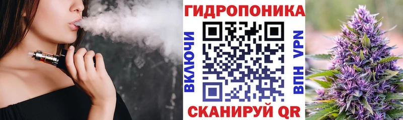 МАРИХУАНА THC 21% Яблоновский